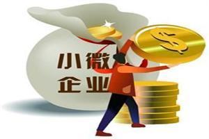 中小型企業(yè)選擇人力資源事務(wù)外包劃算嗎? 第1張