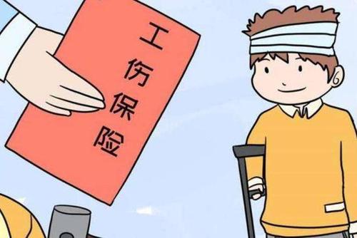 人事外包會免費幫企業(yè)報銷工傷保險嗎？ 第1張