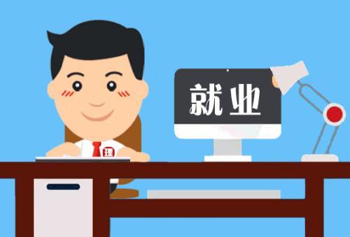 靈活就業(yè)人員社保怎么繳費(fèi)？ 第1張