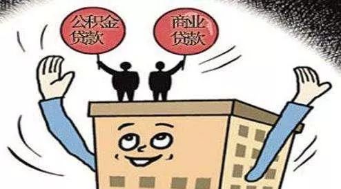 在成都公積金可以自己繳嗎？ 第1張