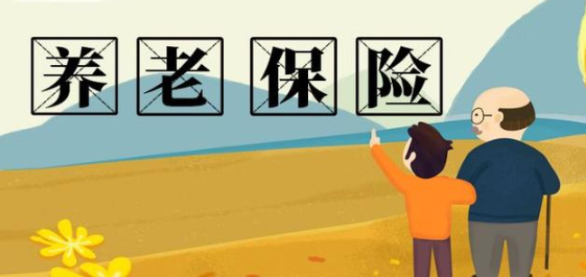 繳納社保滿15年就停止好還是繼續(xù)繳納比較好？ 第1張