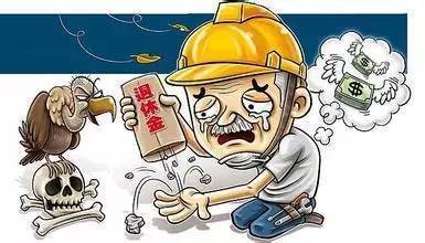 交了十五年社保，退休后還要交醫(yī)保嗎？ 第1張