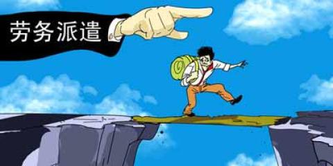 勞務(wù)外包公司代發(fā)工資有什么好處？ 第1張