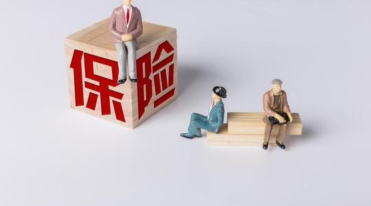 暫時(shí)失業(yè)個(gè)人社保怎么繳納？ 第1張