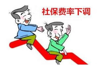 個人辭職社保怎么繳納合適？ 第1張