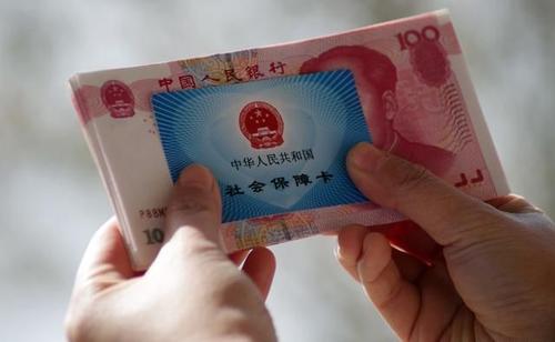 繳納社保有什么用？ 第1張