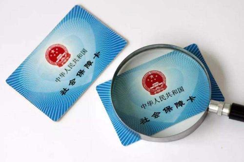 個人在人力資源事務(wù)外包公司代繳社保安全嗎？ 第1張