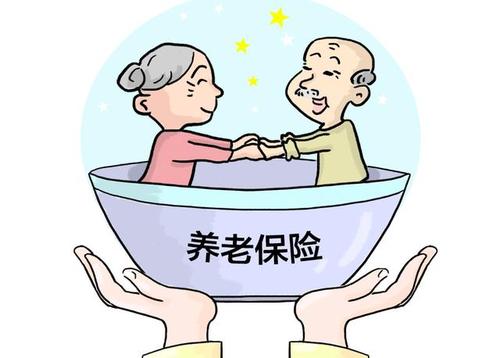 交社會養(yǎng)老保險十五年后怎么返還？ 第1張