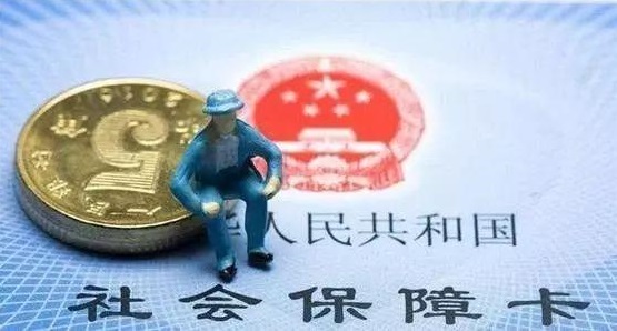個人交社保和單位交社保有什么不同？ 第1張