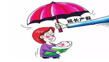 沒(méi)有繳納社保的女職工可以休產(chǎn)假嗎？ 第1張