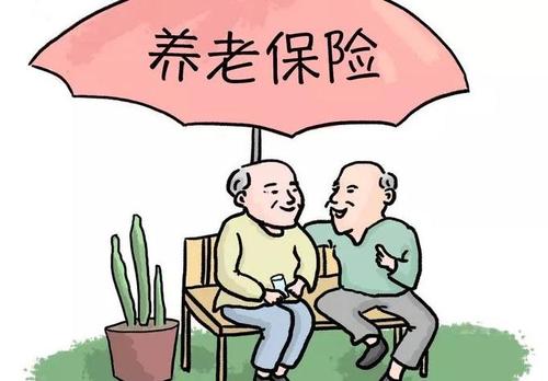 養(yǎng)老保險(xiǎn)怎么交？購(gòu)買(mǎi)養(yǎng)老保險(xiǎn)的方法 第1張