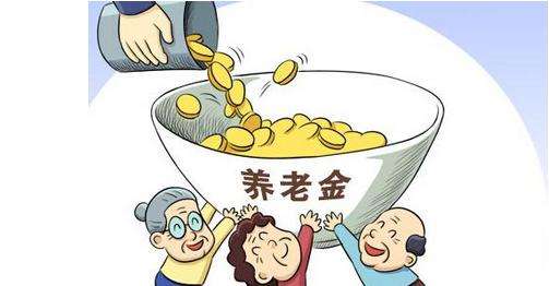 領(lǐng)了失業(yè)金會(huì)影響?zhàn)B老金待遇嗎？ 第1張
