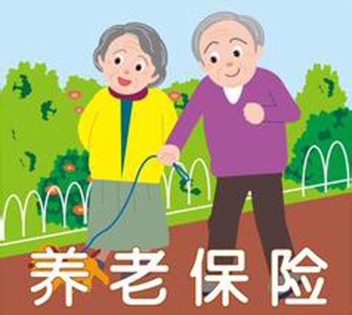 養(yǎng)老保險(xiǎn)關(guān)系轉(zhuǎn)入成都需要滿足哪些條件？ 第1張