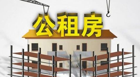 異地購房可以提取住房公積金了！ 第1張