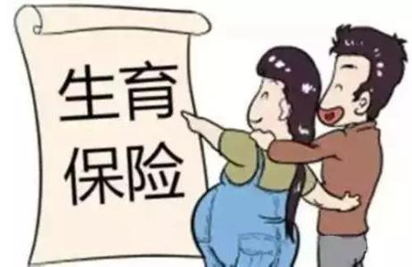 女職工孕期可享受哪些勞動保護(hù)？ 第1張