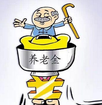 2021年四川養(yǎng)老金漲了多少？ 第1張