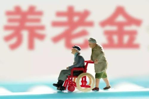 參保人員多少歲可以申領(lǐng)養(yǎng)老金？ 第1張