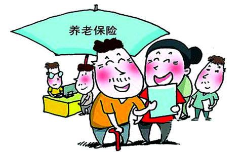 同時繳納養(yǎng)老保險和醫(yī)療保險，現(xiàn)只繳納一項怎么操作？ 第1張