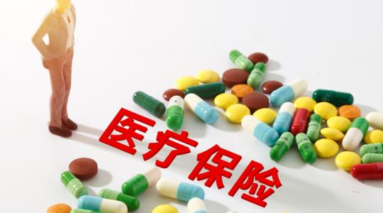 為什么有人參加了醫(yī)保沒有醫(yī)保賬戶？ 第1張