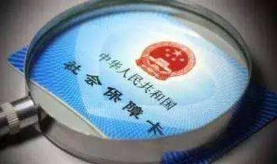 醫(yī)?？ㄓ囝~查詢怎么查？ 第1張