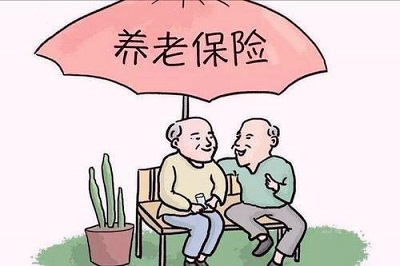 養(yǎng)老保險跨省轉(zhuǎn)移政策 第1張