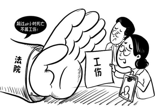 工傷險(xiǎn)和商業(yè)險(xiǎn)能雙賠嗎？ 第1張
