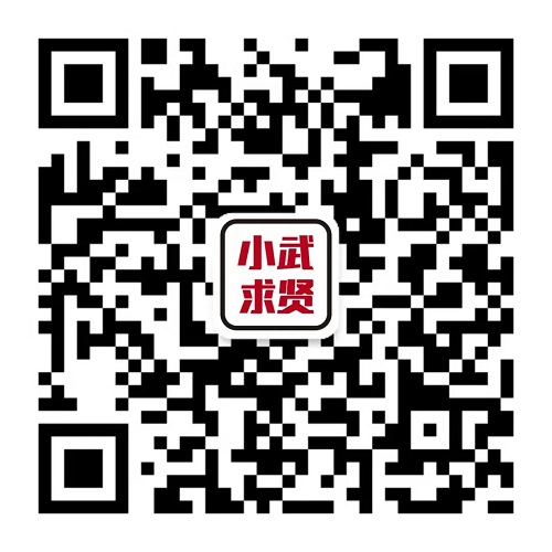 【活動預告】2月3日，武侯區(qū)2023年春風行動暨就業(yè)援助月專場招聘活動，職等你來！ 第8張