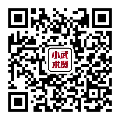 鉚足干勁開新局 凝心聚力謀發(fā)展：全力做好武侯區(qū)2023年公共就業(yè)服務(wù)工作！ 第3張