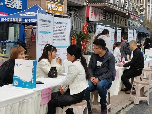家門口就業(yè)，瑞方人力助社區(qū)居民圓好就業(yè)夢 第2張