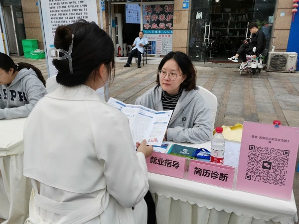 家門口就業(yè)，瑞方人力助社區(qū)居民圓好就業(yè)夢 第3張