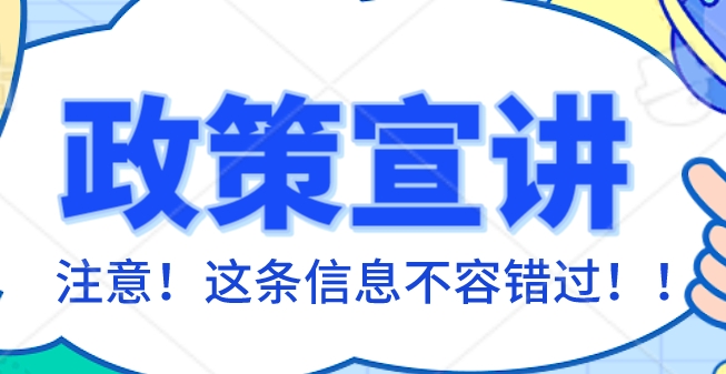 下月起，住房公積金提取方式有變！ 第1張