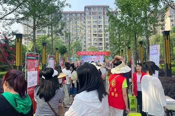 【活動預告】5月30日，華興街道三河社區(qū)就業(yè)服務小站技能培訓暨勞動就業(yè)一站式服務平臺啟動儀式火熱來襲！ 第2張