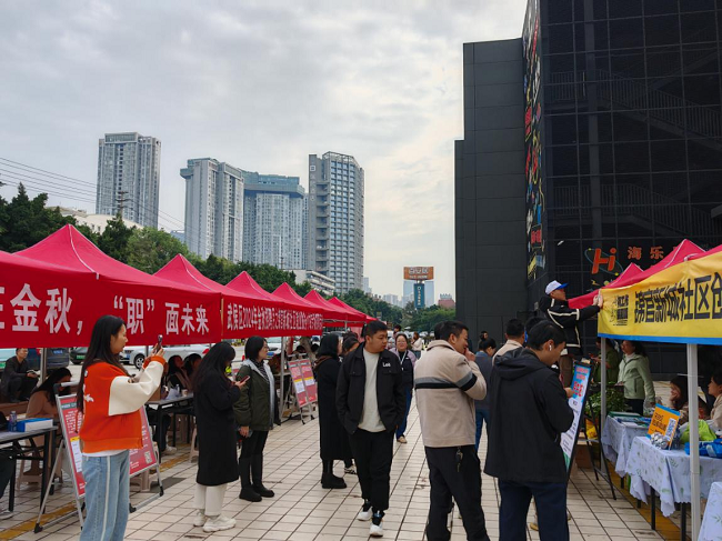 全年答卷！瑞方人力助力武侯區(qū)人力資源市場(chǎng)就業(yè)工作高質(zhì)量發(fā)展！ 第11張