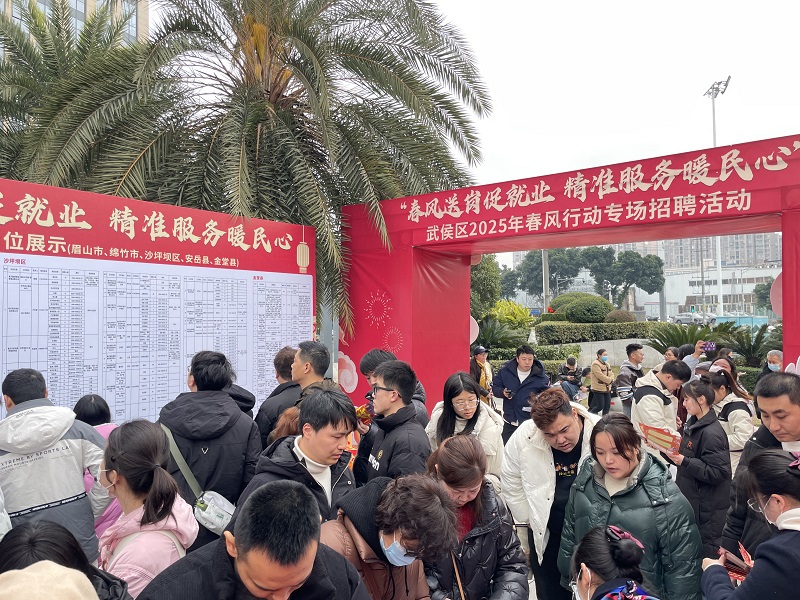 “百米小巷”人潮涌動(dòng)！瑞方人力助力2025年武侯區(qū)春風(fēng)行動(dòng)專場招聘會“開門紅” 第6張