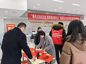 “百米小巷”人潮涌動(dòng)！瑞方人力助力2025年武侯區(qū)春風(fēng)行動(dòng)專場招聘會“開門紅” 第10張