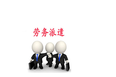 成都勞務(wù)派遣公司：瑞方人力，您的優(yōu)質(zhì)之選 第1張