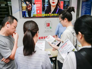 喜報(bào)！瑞方人力榮獲“2024年度武侯區(qū)促進(jìn)公共就業(yè)服務(wù)優(yōu)秀案例” 第2張
