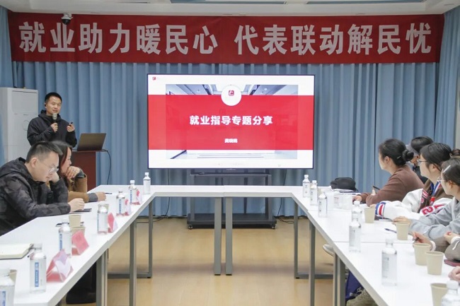 深入一線聽(tīng)民意！成都市人大代表龔曉鷗在火車(chē)南站街道開(kāi)展就業(yè)指導(dǎo)專(zhuān)題分享活動(dòng) 第1張