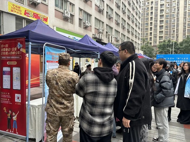 就業(yè)服務(wù)進四川音樂學(xué)院，瑞方人力助力望江街道搭建就業(yè)“直通車” 第3張