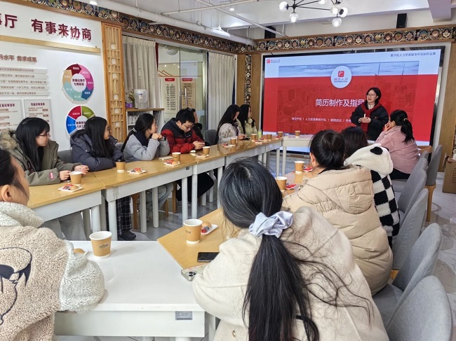 專業(yè)賦能，共促就業(yè)：瑞方人力助力晉陽街道舉辦創(chuàng)客沙龍 第2張