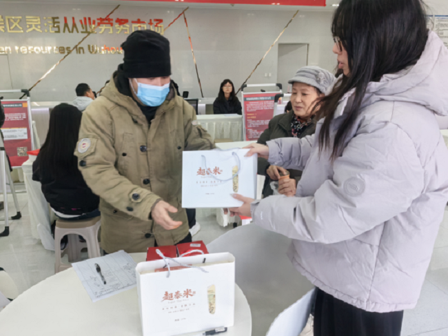 助殘就業(yè)在身邊，瑞方人力為武侯區(qū)殘疾群體護(hù)航就業(yè)路 第4張