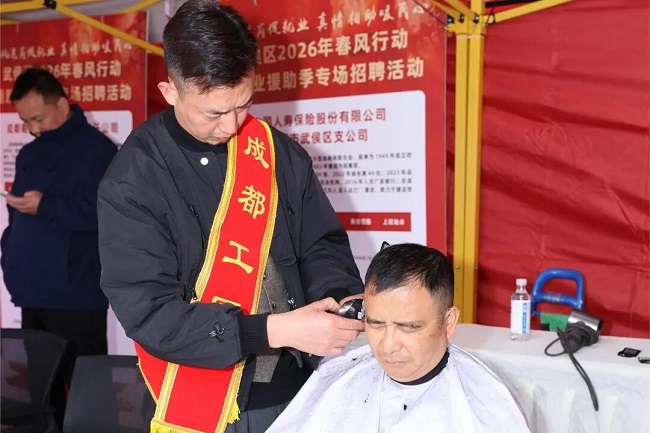 “就”在武侯 “職” 赴新程——瑞方人力助力武侯區(qū)舉辦2026年春風(fēng)行動(dòng)專(zhuān)場(chǎng)招聘會(huì) 第14張 “就”在武侯 “職” 赴新程——瑞方人力助力武侯區(qū)舉辦2026年春風(fēng)行動(dòng)專(zhuān)場(chǎng)招聘會(huì) 第14張