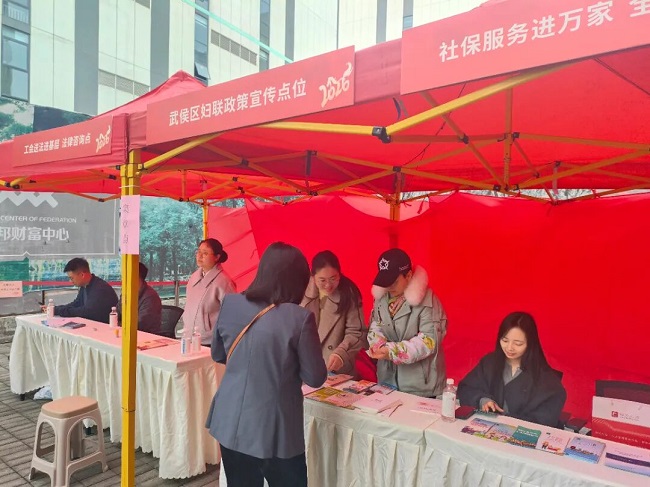 “就”在武侯 “職” 赴新程——瑞方人力助力武侯區(qū)舉辦2026年春風(fēng)行動(dòng)專(zhuān)場(chǎng)招聘會(huì) 第7張 “就”在武侯 “職” 赴新程——瑞方人力助力武侯區(qū)舉辦2026年春風(fēng)行動(dòng)專(zhuān)場(chǎng)招聘會(huì) 第7張